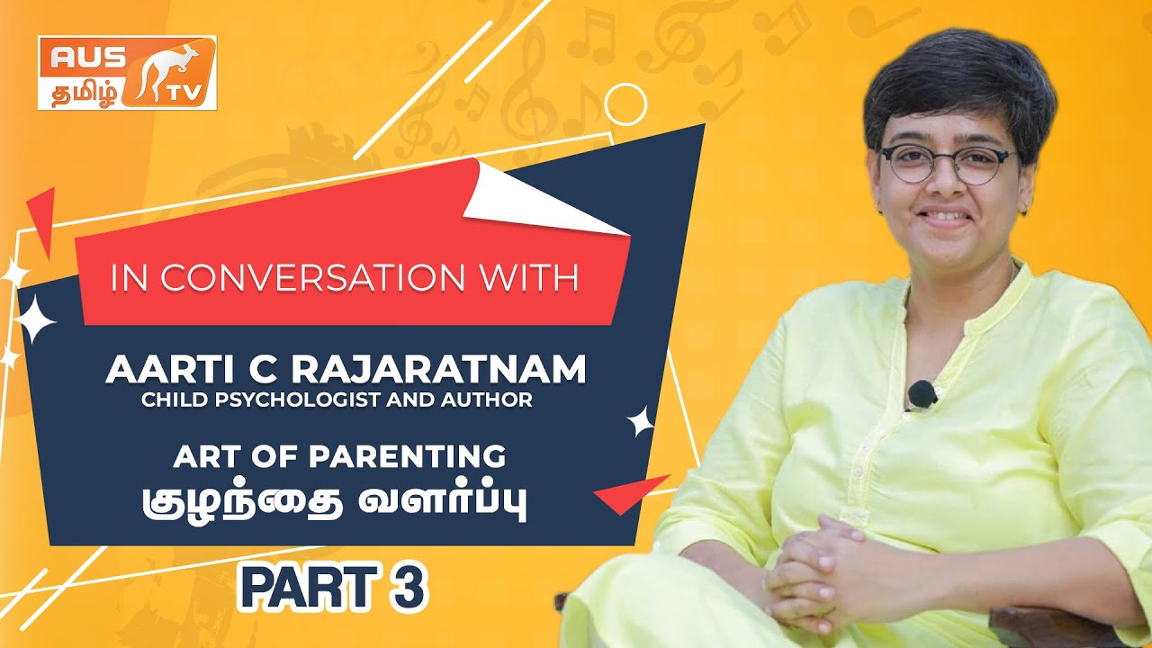 Art of Parenting & Parenting Tips பெற்றோருக்கான குழந்தை வளர்ப்பு பற்றிய நிகழ்ச்சி | Aarti Rajaratnam