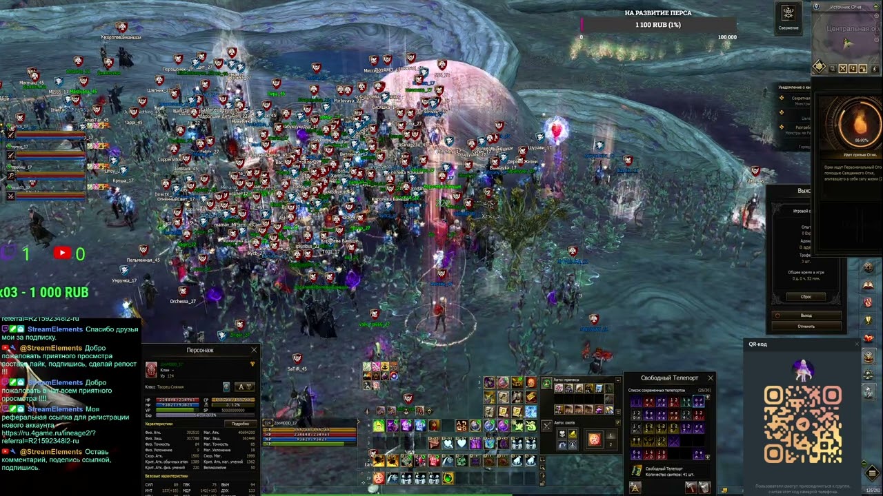 Агуша  Samurai Crow lineage2 MAIN HATOS обнова 1 Апреля обс� (Part 40/44)