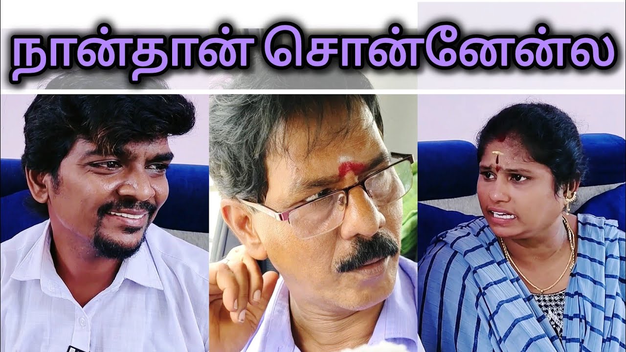 நல்ல ஏரியா காட்டுங்க #kothandam #makkalulagam #panamatta #mullaikothandam #kothandan #makkalmanasu