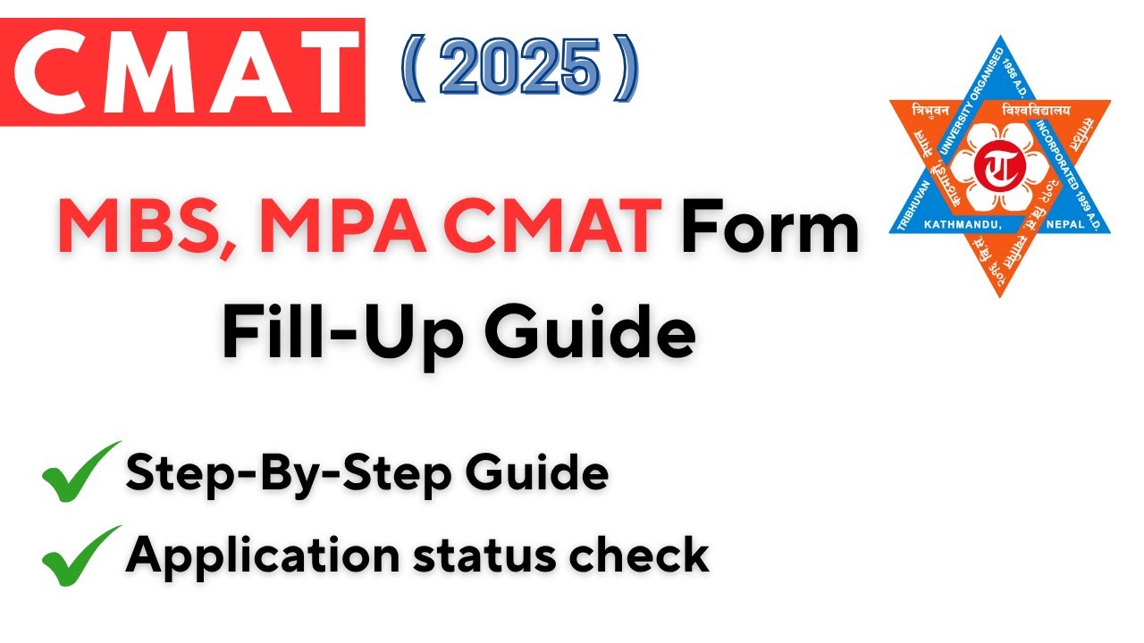 MBS, MPA CMAT form fill up guide !! Step by step guide || Master Daju || CMAT 2025 ||