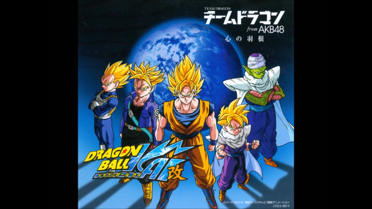 Ginyu Tokusentai!! (Higher Pitch)