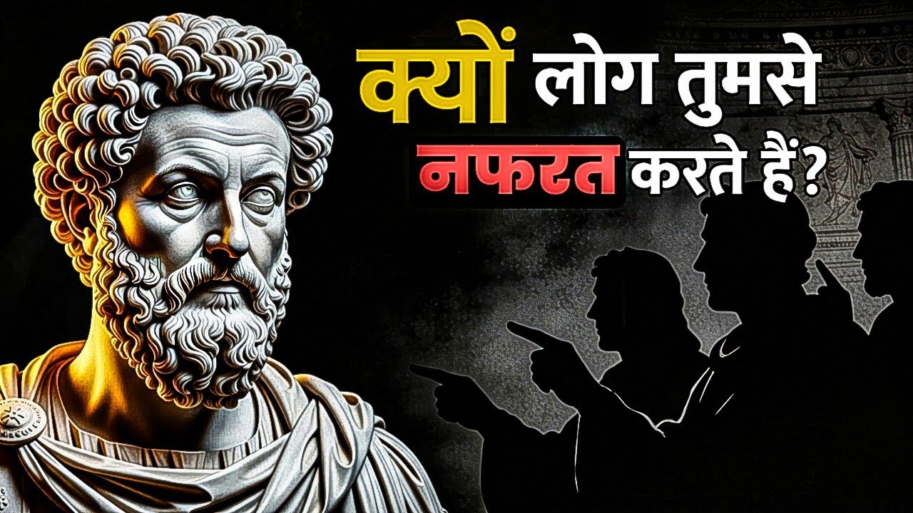 जब तुम अपना रास्ता चुनते हो तो लोग तुम्हें गद्दार क्यों कहते हैं?
