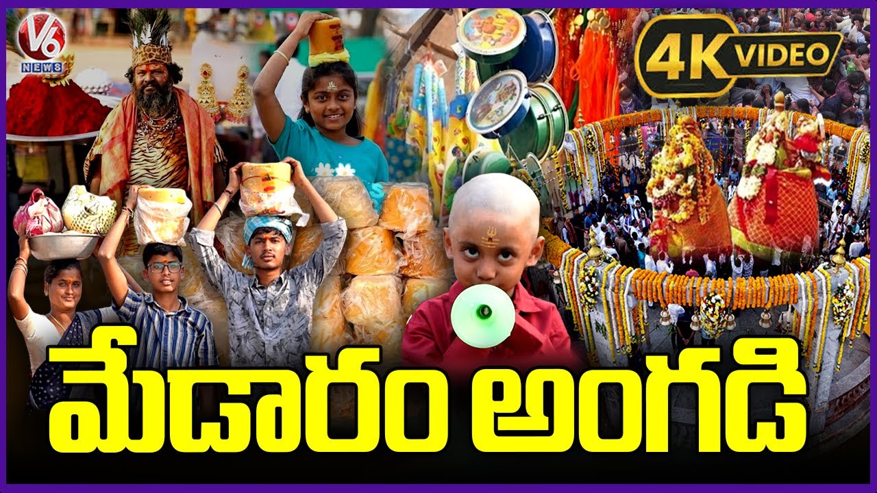 Medaram Jatara 2026 4K Video : Koya Dhora, Colorful Stalls & Traditional Dance At Medaram | V6 News