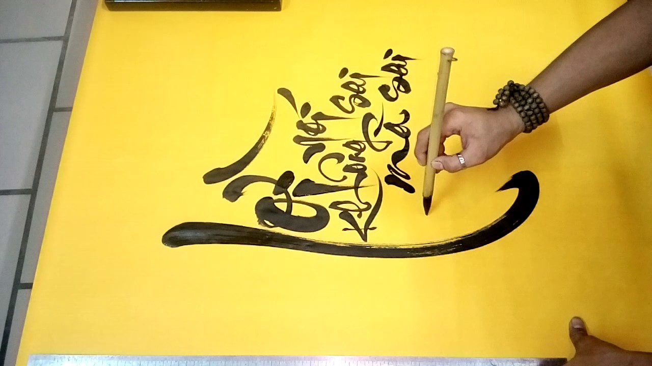 Thư Pháp Minh Vương, 