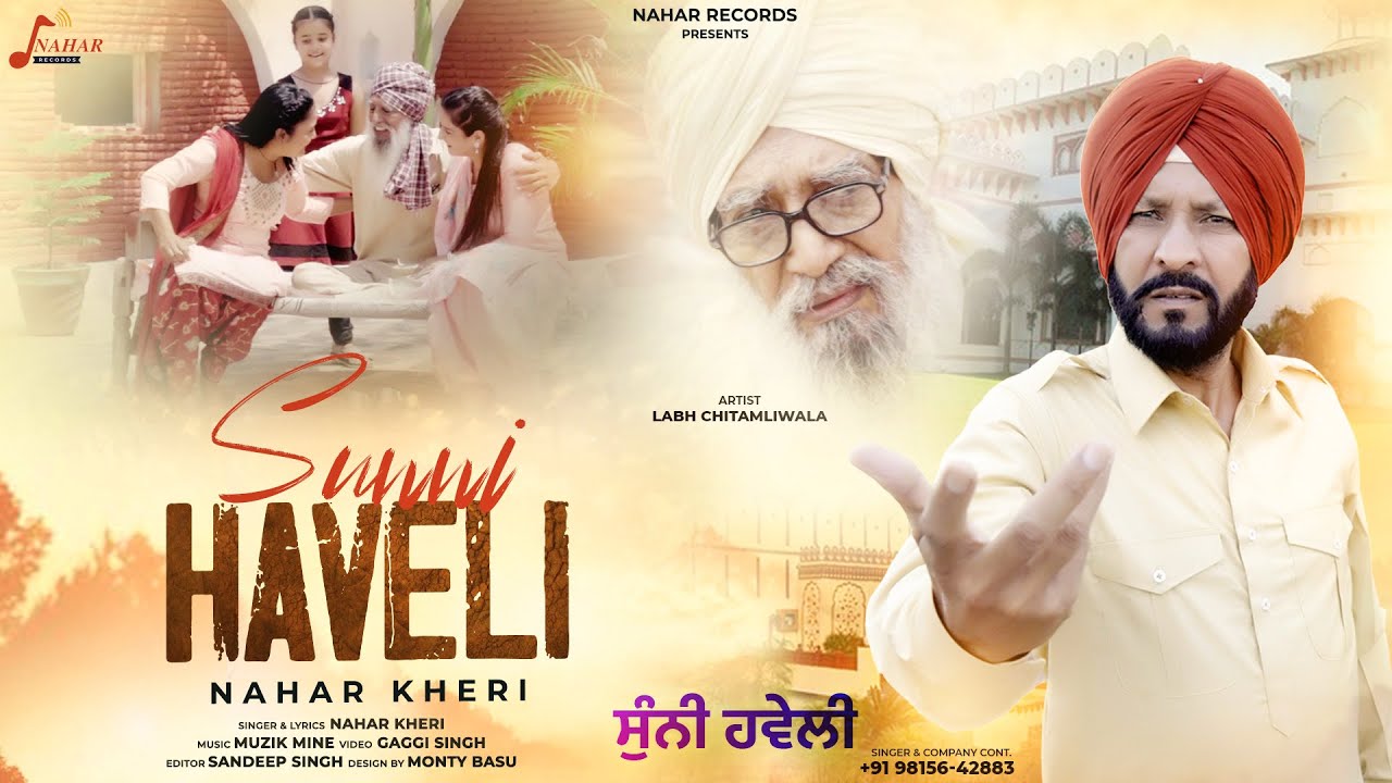 SUNNI HAVELI || NAHAR KHERI || NEW PUNJABI SONGS 2023 || #neverquitpunjabi #newpunjabisong