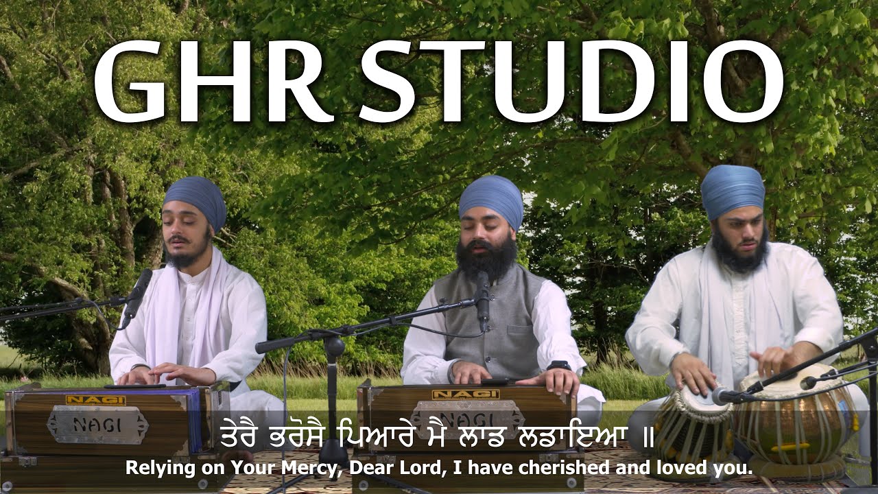 4K | GHR Studio | Teray Bharosai Piaare | Bhai Harmanpreet Singh & Bhai Sukhmanpreet Singh