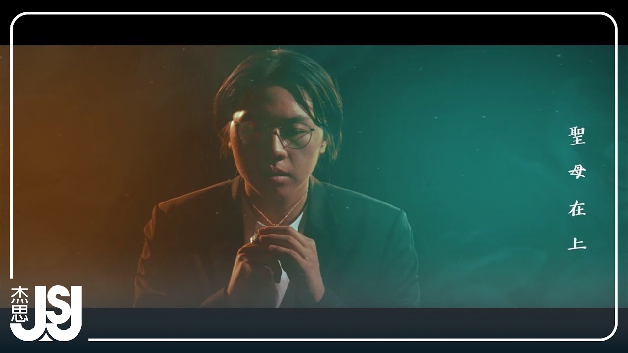 夏道倪《媽媽》Official Music Video