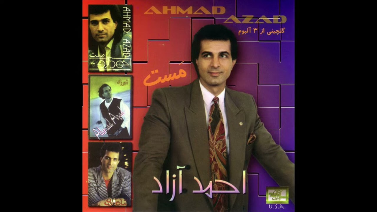 Ahmad Azad - Mast | احمد آزاد - مست
