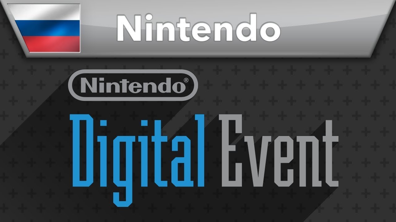 Nintendo Digital Event - E3 2014
