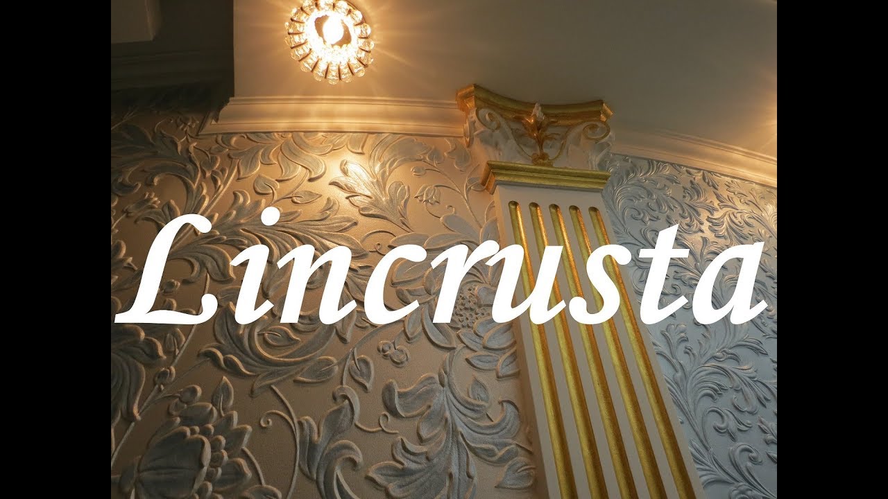 Обои Линкруста (Lincrusta).История , как наклеить, как декорировать.Lincrusta Wallpaper (Lincrusta)