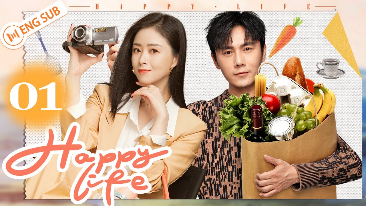 Happy Life 01 (Qin Hao, Jiang Xin) 💖As long as we are together | 小满生活 | ENG SUB