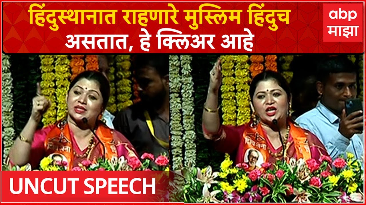 Dipali Sayyad : हिंदुस्थानात राहणारे मुस्लिम हिंदुच असतात, हे क्लिअर आहे- दिपाली सय्यद