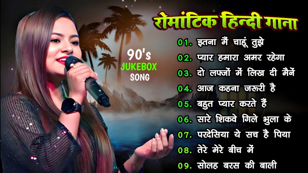 Durga Boss | 90's Evergreen Songs | 90's Romantic Songs | Hindi Gana | Romantic Hindi Songs