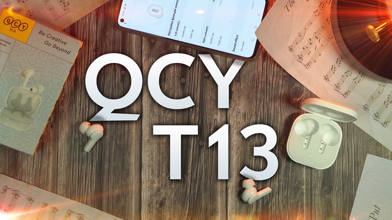 НОВЫЙ Бюджетный ХИТ! QCY T13 – Беспроводные наушники с отличными показателями!