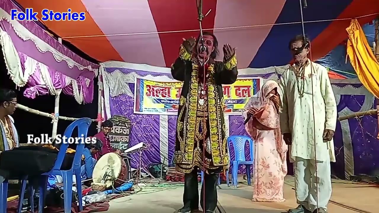 A U N Sodhari Ke Ladaee Part 8 Manoharpur Party Pro Ranjit Mandal M 9199416653 Tahir Ji 9800868937
