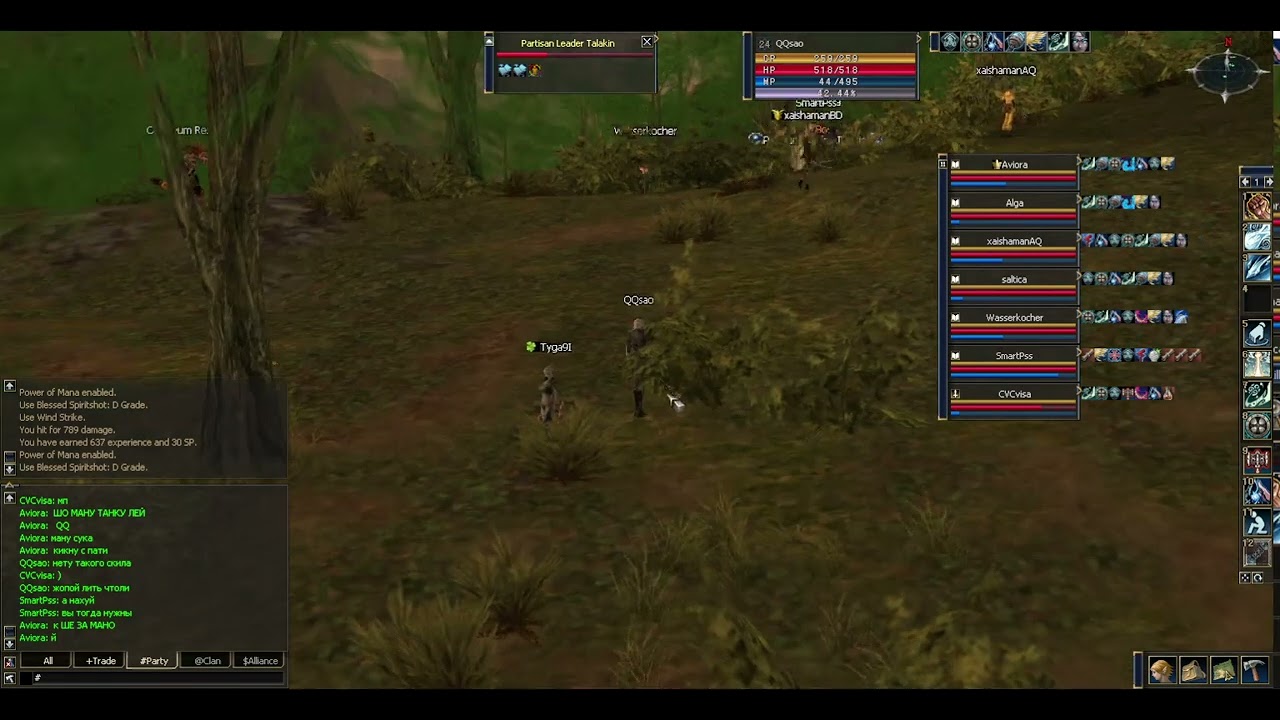 raid boss  Partisan Leader Talakin  Elmorelab C4 x3