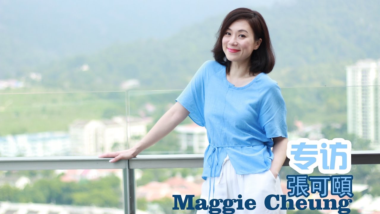张可颐 Maggie Cheung - Almond Magazine 专访