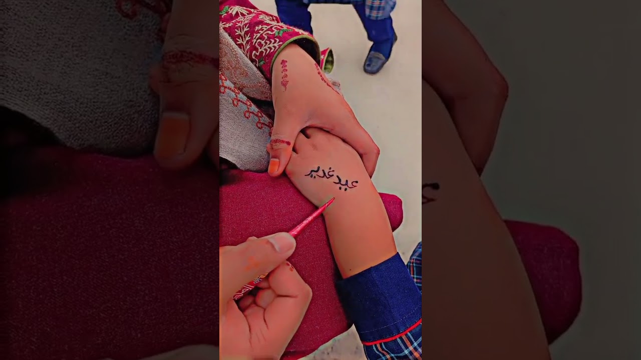 #eideghadeermanqabat
