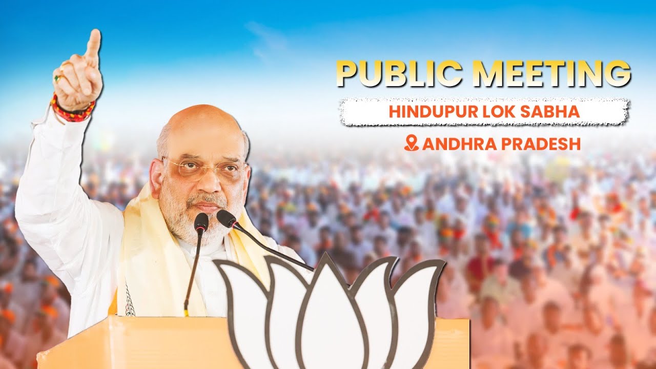 HM Shri Amit Shah addresses public rally in Hindupur, Andhra Pradesh (05 May 2024).