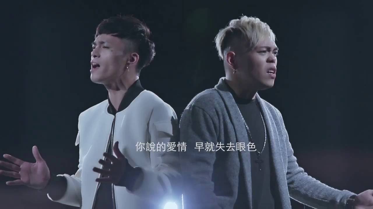 Under Lover   愛你不是我的