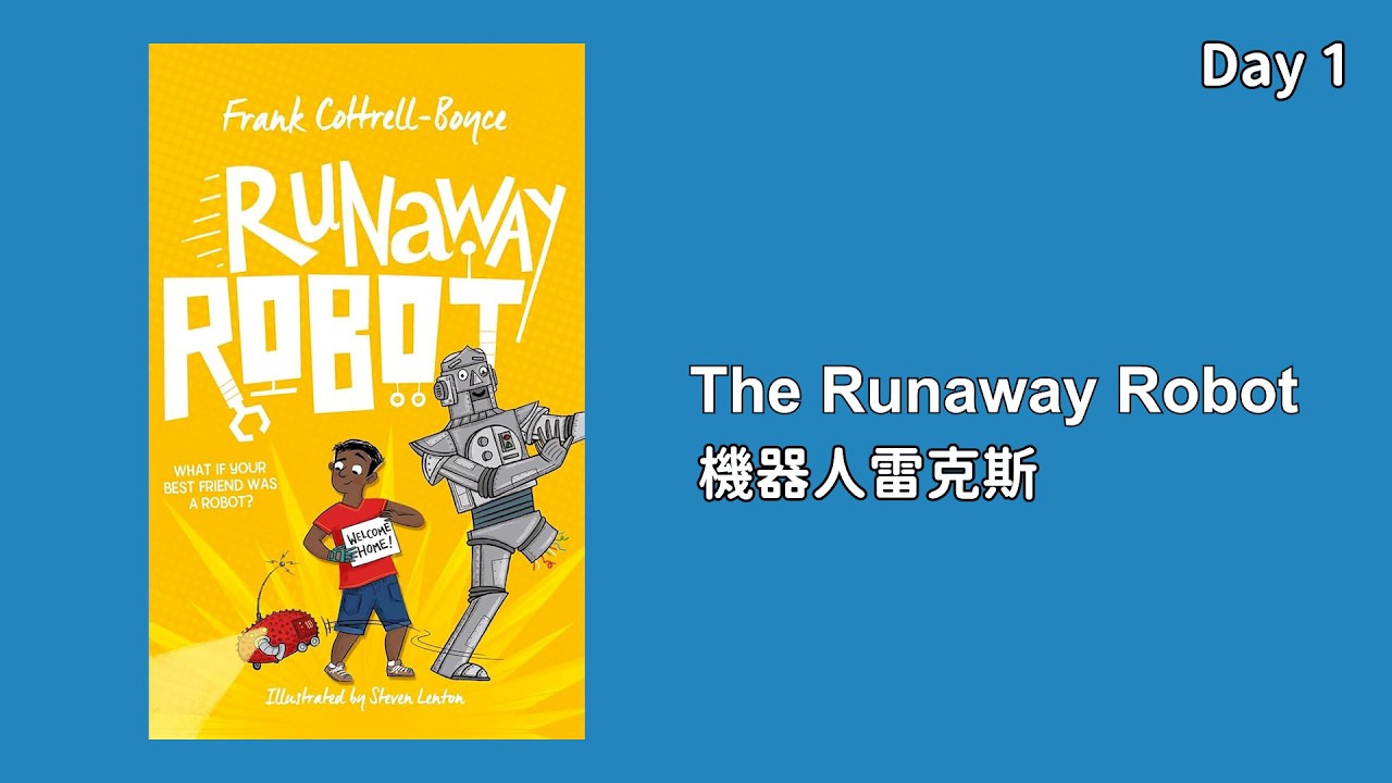 《機器人雷克斯》 2026.04.01 常春藤生活雜誌