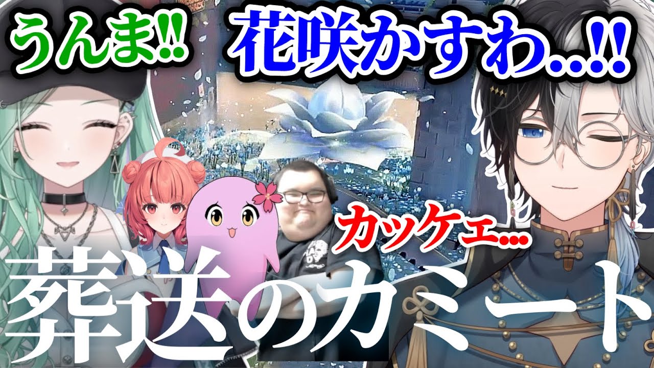 【新スキンオペで花を咲かすかみとww】Kamitoのカッコいい爆速キルシーン(Part233)【VALORANT/切り抜き】【八雲べに/夢野あかり/Sqla/ありけん】