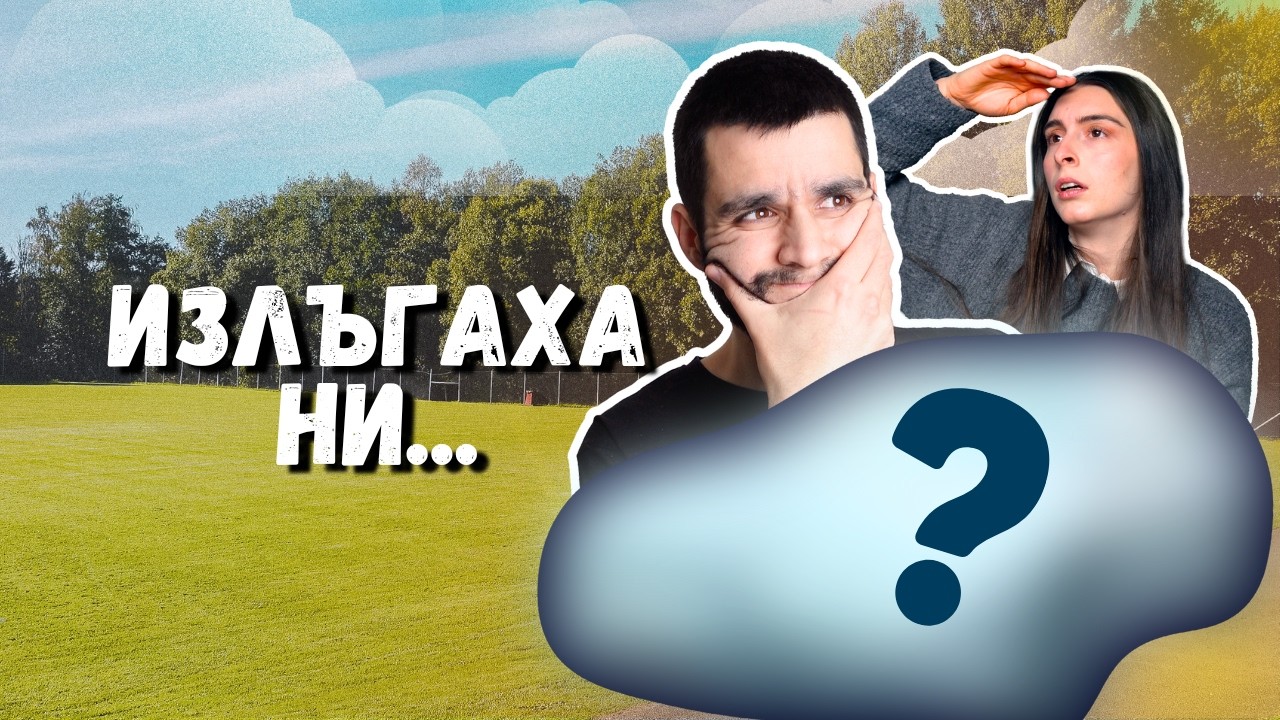 Как да купиш кола от Швеция - Целият процес стъпка по стъпка