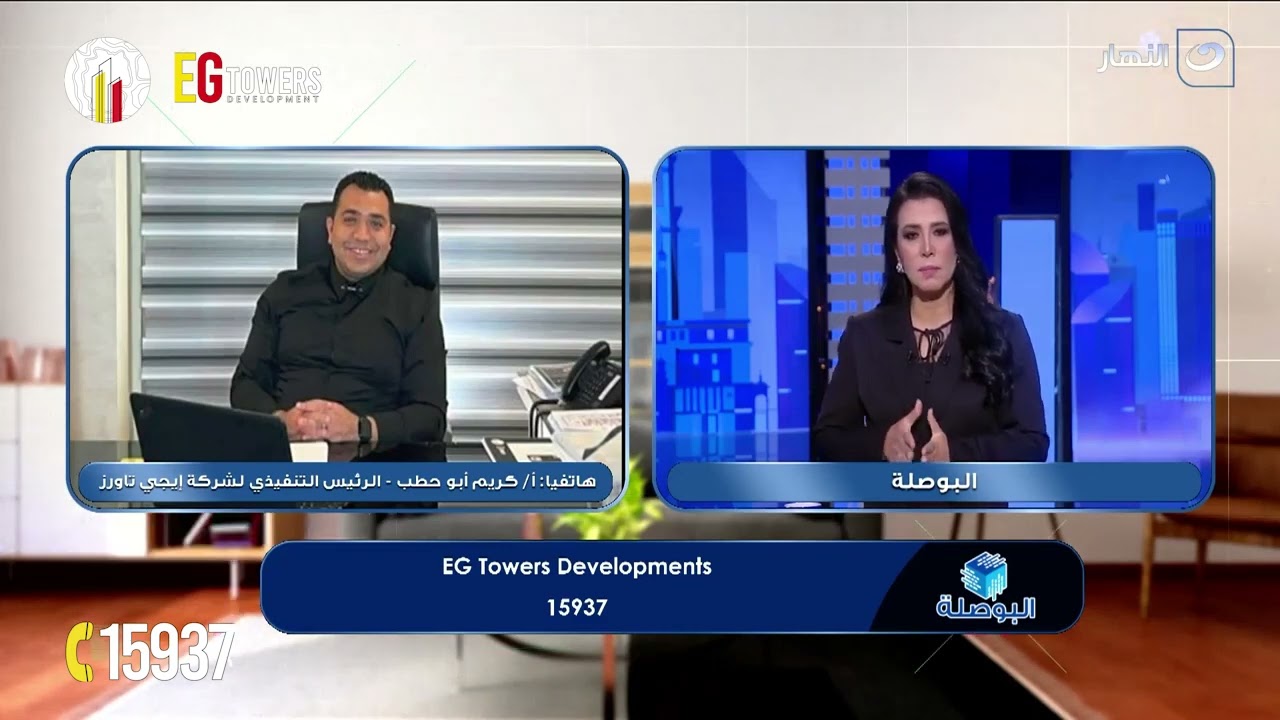 اطلاق شـركة  ايجي تاورز  المرحله الثانيه من مشروع اينز اوست بتوقيع عقود اتفاق أدارة أول منطقة ترفيه