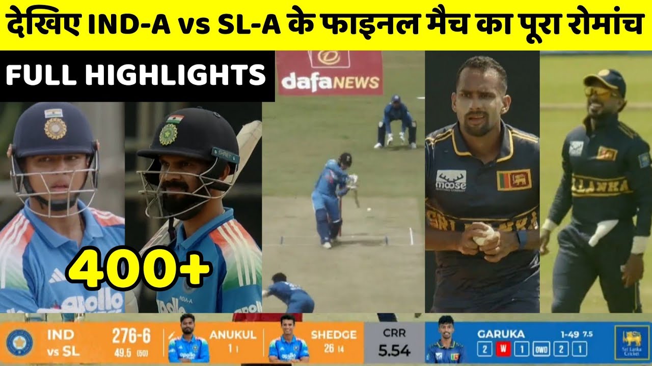 IND A vs SL A Final Match Full Highlights | India A vs Sri Lanka A TRI SERIES Final Highlights 