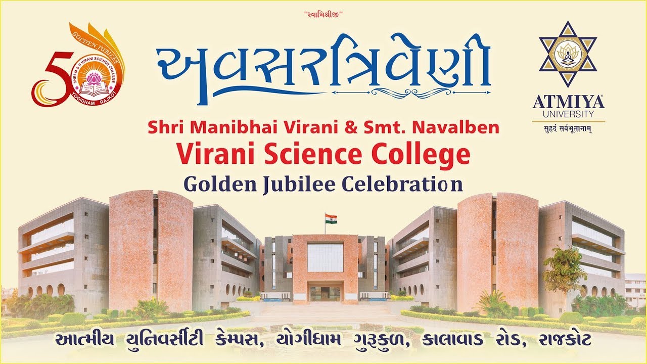 CULTURAL PROGRAMME - ATMIYA UNIVERSITY INAUGURATION & ALUMNI MEET RAJKOT PART 3