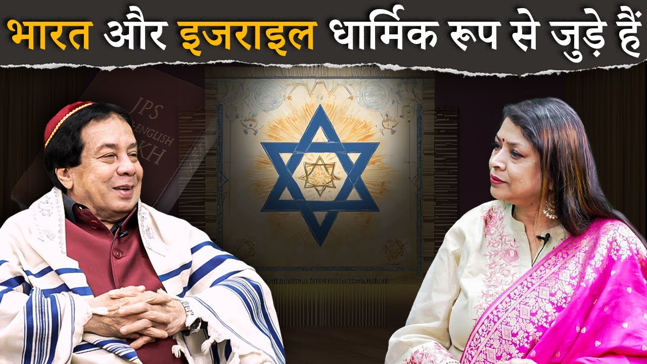 India&rsquo;s message is unique, universal. Unity in diversity !  || PRAVAH || DIALOGUS