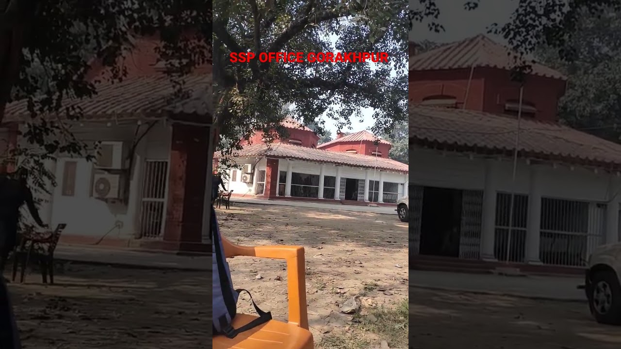 SSP OFFICE GORAKHPUR 🇮🇳 #short #shorts #gorakhpur
