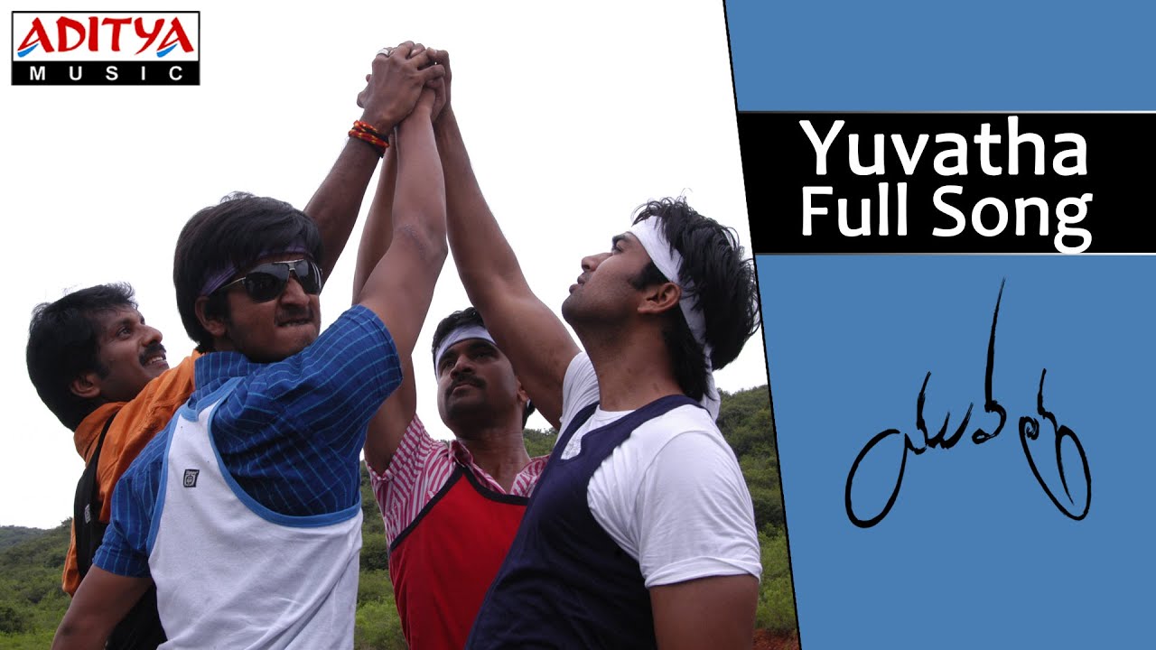 Yuvatha Title Song || Yuvatha Movie ll Nikhil, Aksha