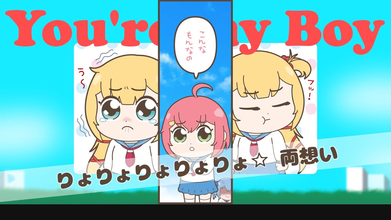 リア充ってこんなもんだっけ【Parody MV・ホロピピック】