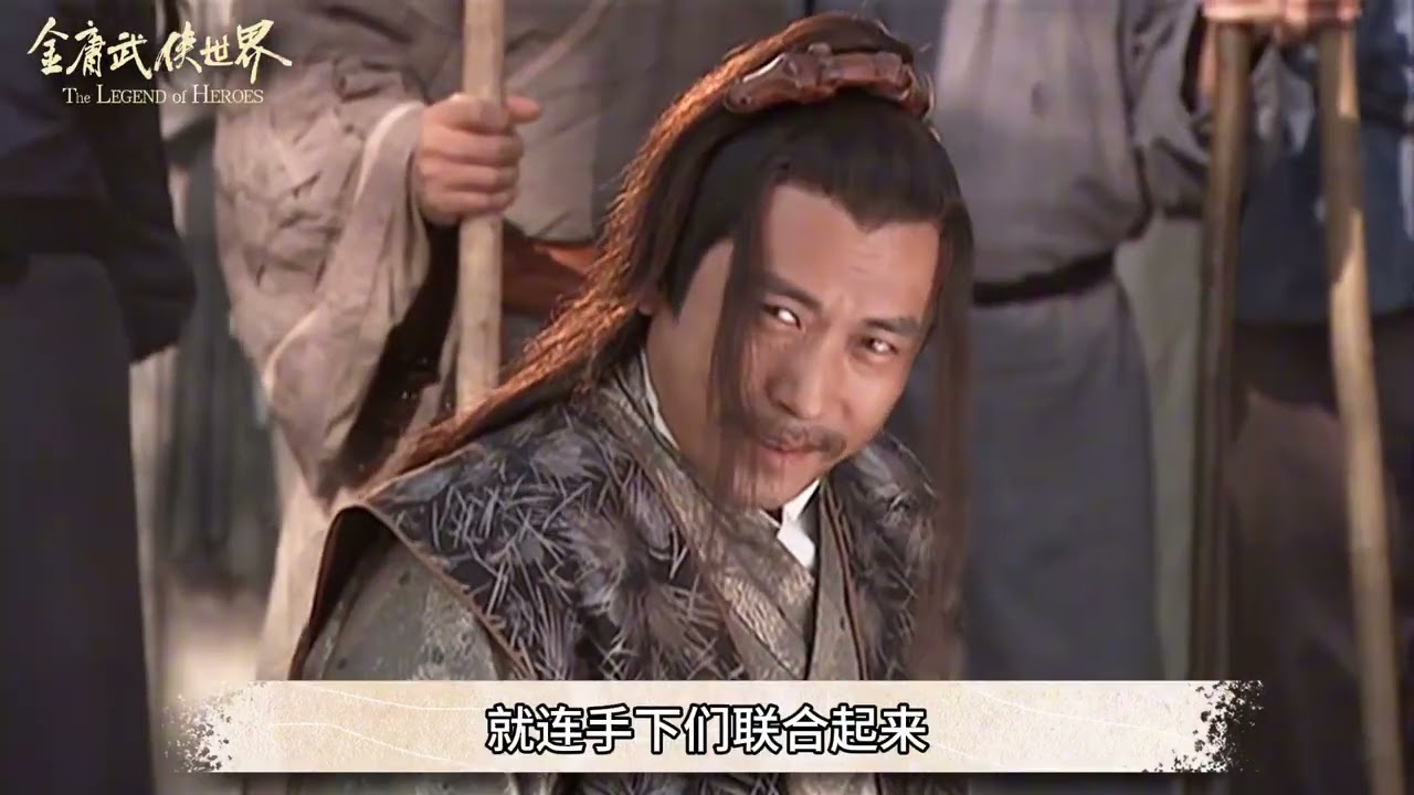 为什么说黄蓉是最强的丐帮帮主，乔峰和洪七公都不如她？