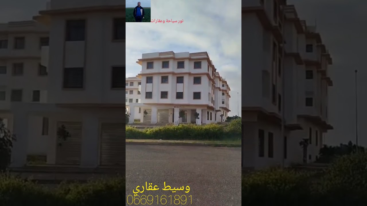 همزة بقعة للبيع محفظة ثمن والمساحة جميع تفاصيل في الفيديو 0669161891