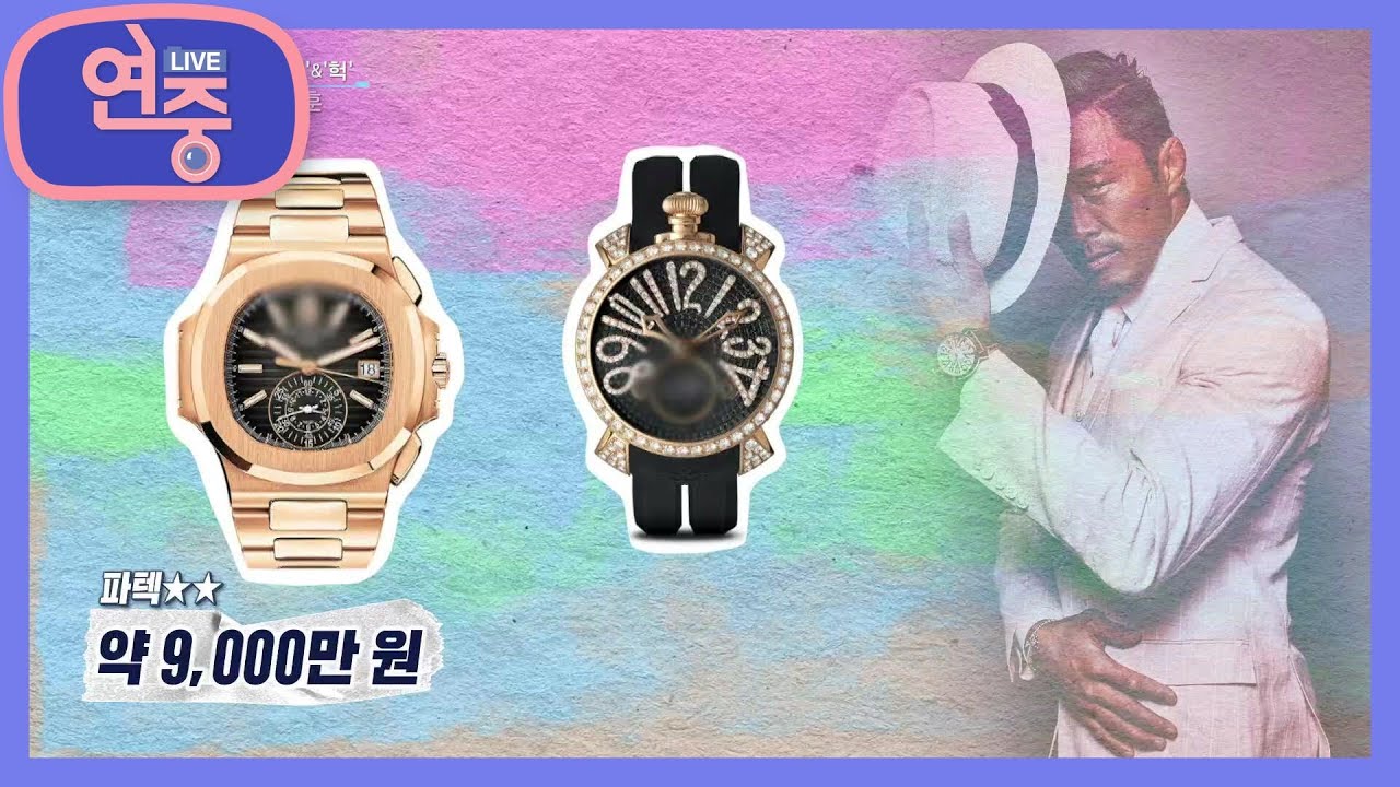 [차트를 달리는 여자] 자신의 패션을 위해 아낌없이 투자하는 패셔니스타 파이터 ‘추성훈’ [연중 라이브] | KBS 210507 방송
