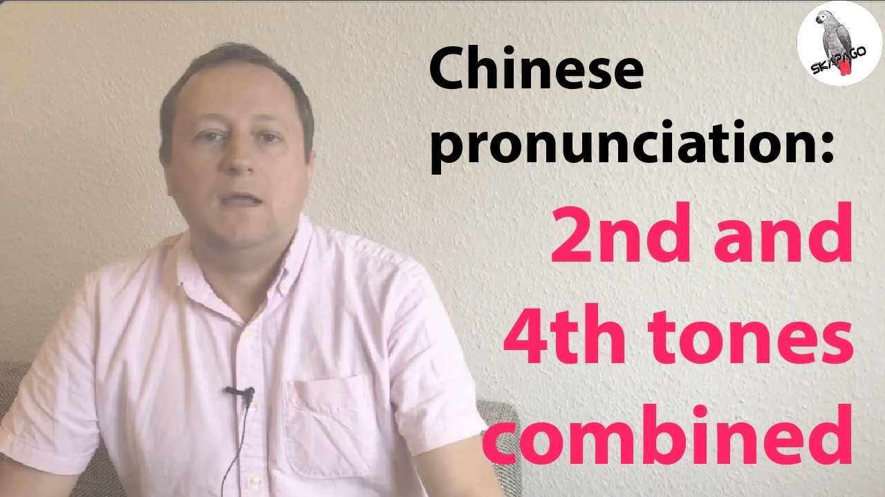 Chinese pronunciation: how to combine 2nd and 4th tones