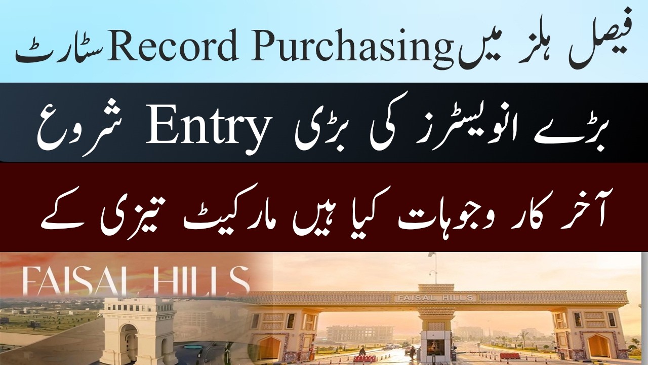 Faisal Hills Market Boom 2026 | Record Plot Buying Begins, Big Investors Enter