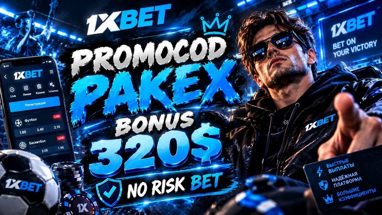1xBet New User Bonus - How to Claim Your Bonus Today