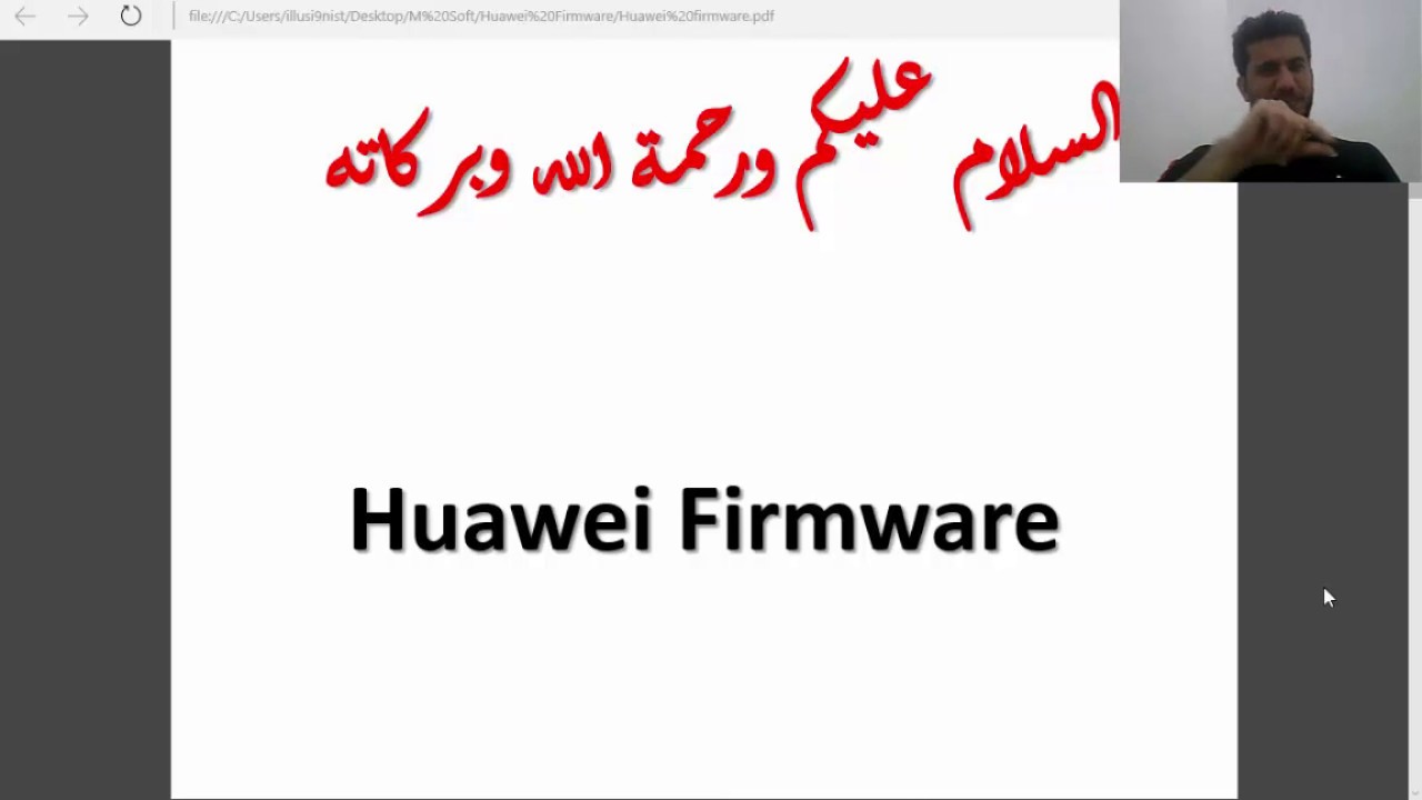 Mobile Software all Huawei Firmware Part 16