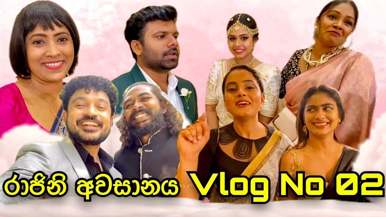 රාජිනි අවසානයේ රෝස් කියපු කවුරුත් දන්නේ නැති කතාව | Raajini | Tv Derana | Vlog No 02