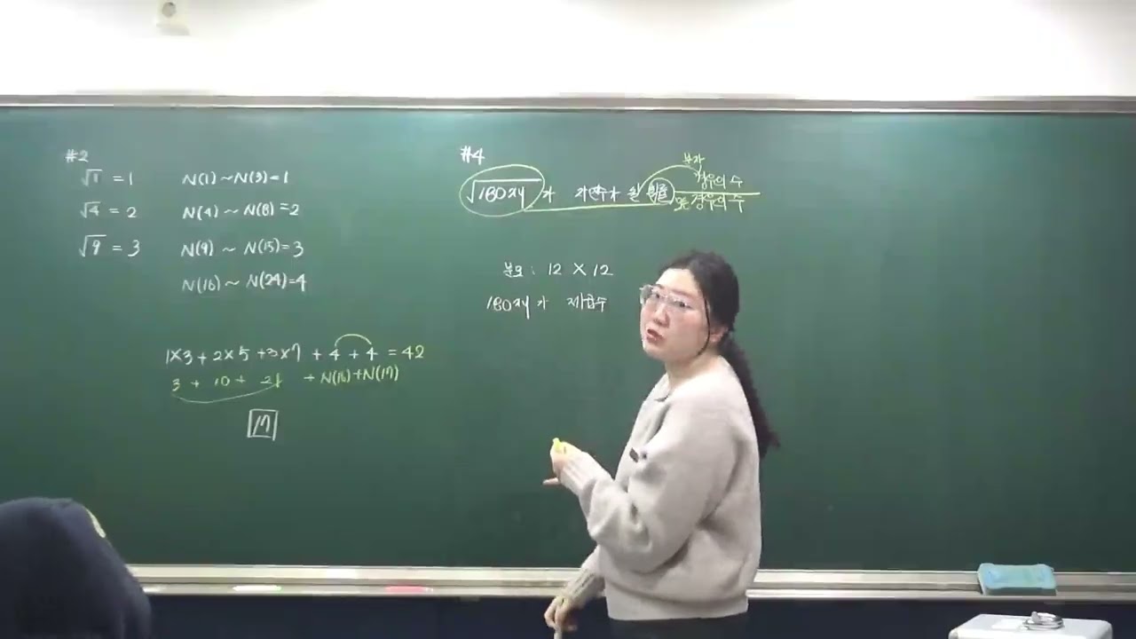 3월 11일 중3상심화반 (2)