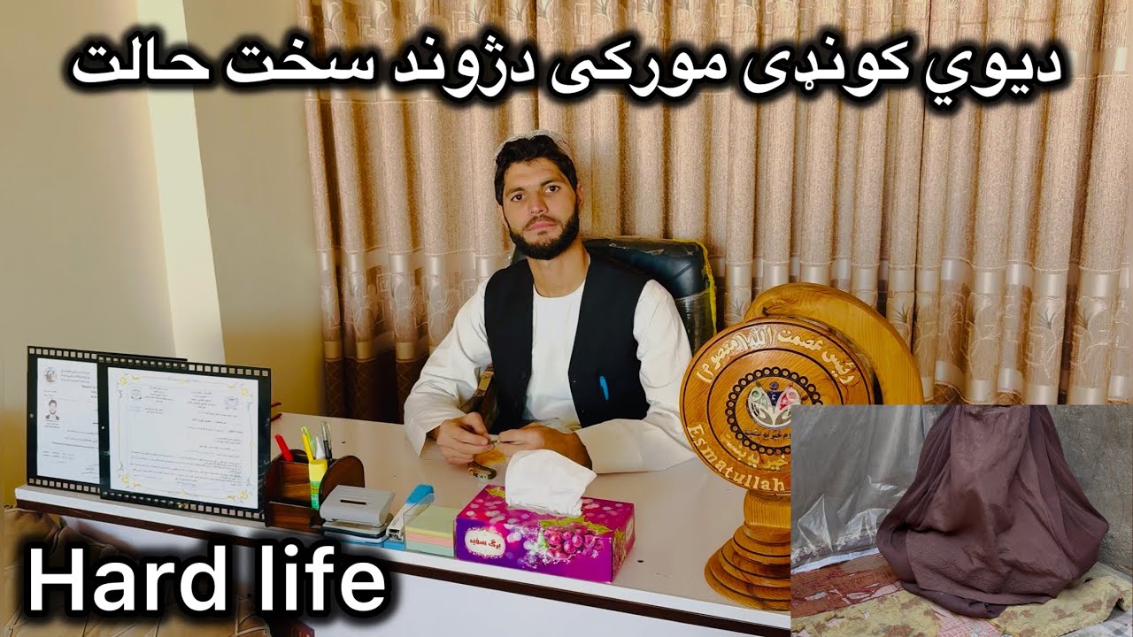 Dear muslim brothers and sister please help this poor family hard life
