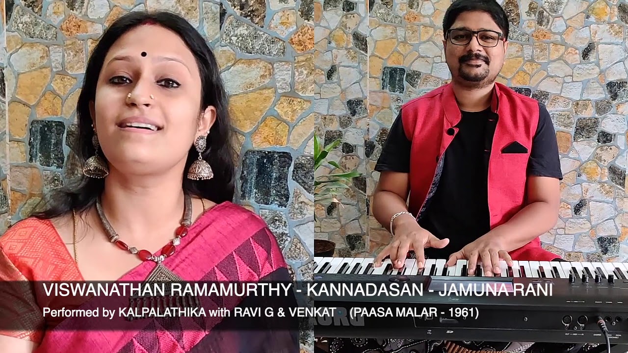 Quarantine from Reality | Paattondru Ketten | Paasa Malar | Episode 84