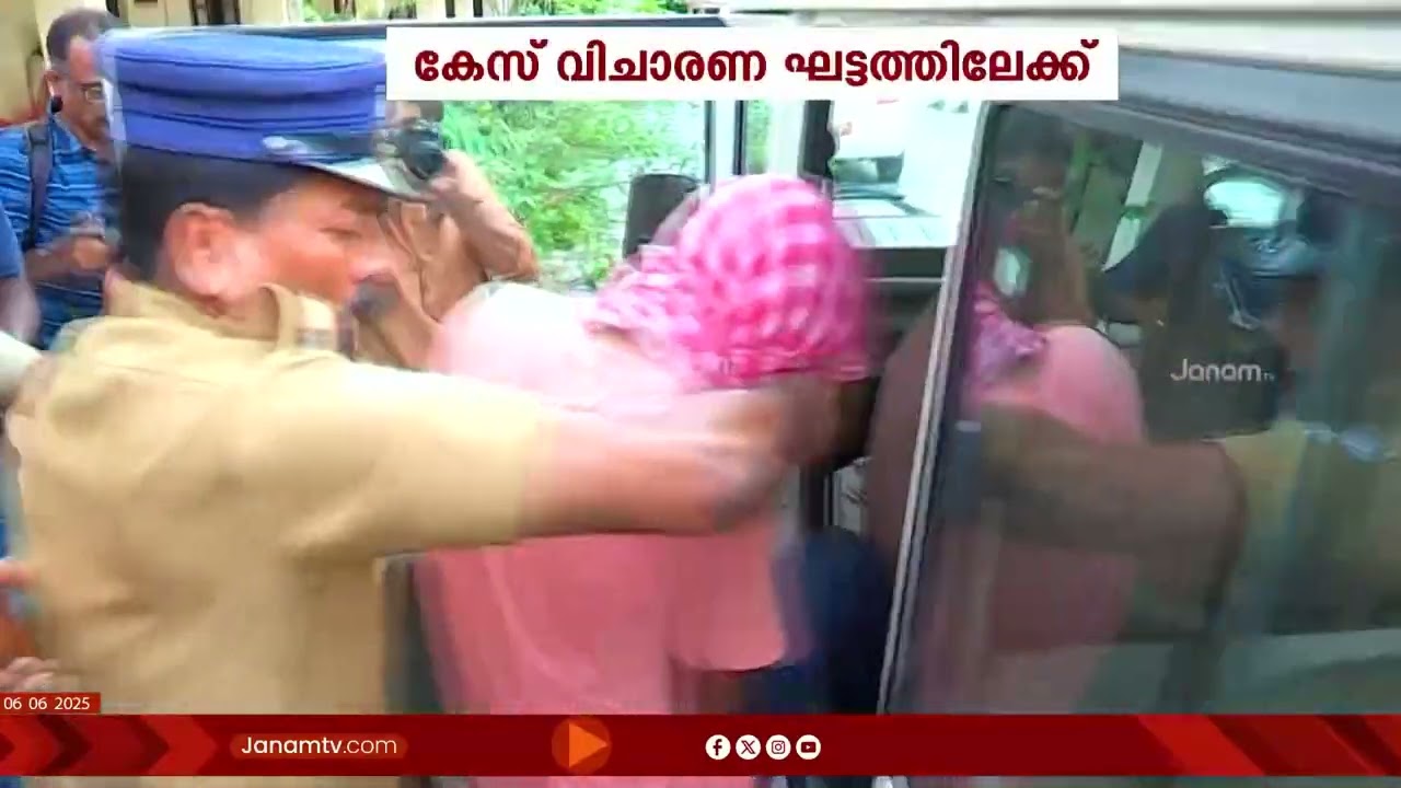 ഷാരൂഖ് സെയ്ഫിയുടേത് ജിഹാദി പ്രവർത്തനം: എലത്തൂർ തീവെപ്പ് കേസ് വിചാരണ ഘട്ടത്തിലേക്ക് | TRAIN ATTACK