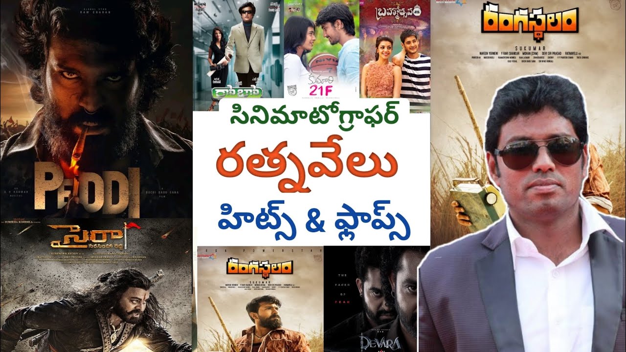 cinematographer r rathnavelu telugu movies | peddi movie cinematographer | rathnavelu movies 