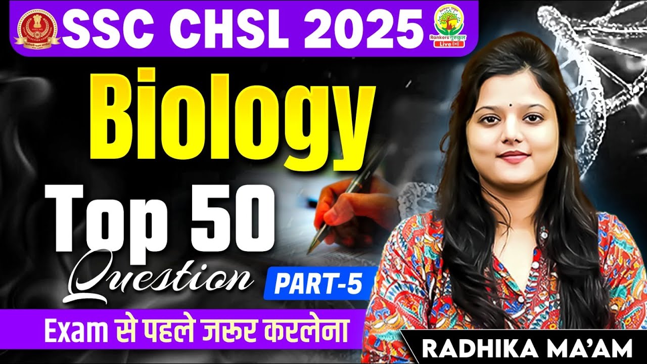 Top 50 Biology Questions (Part-5) | SSC CHSL Biology Important Questions | Radhika Ma'am 