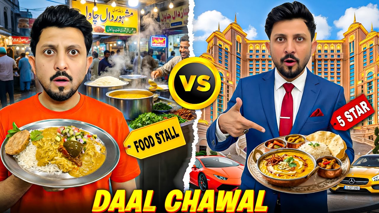 Food Stall Daal Chawal vs 5 ⭐️ Hotel Daal Chawal 😍