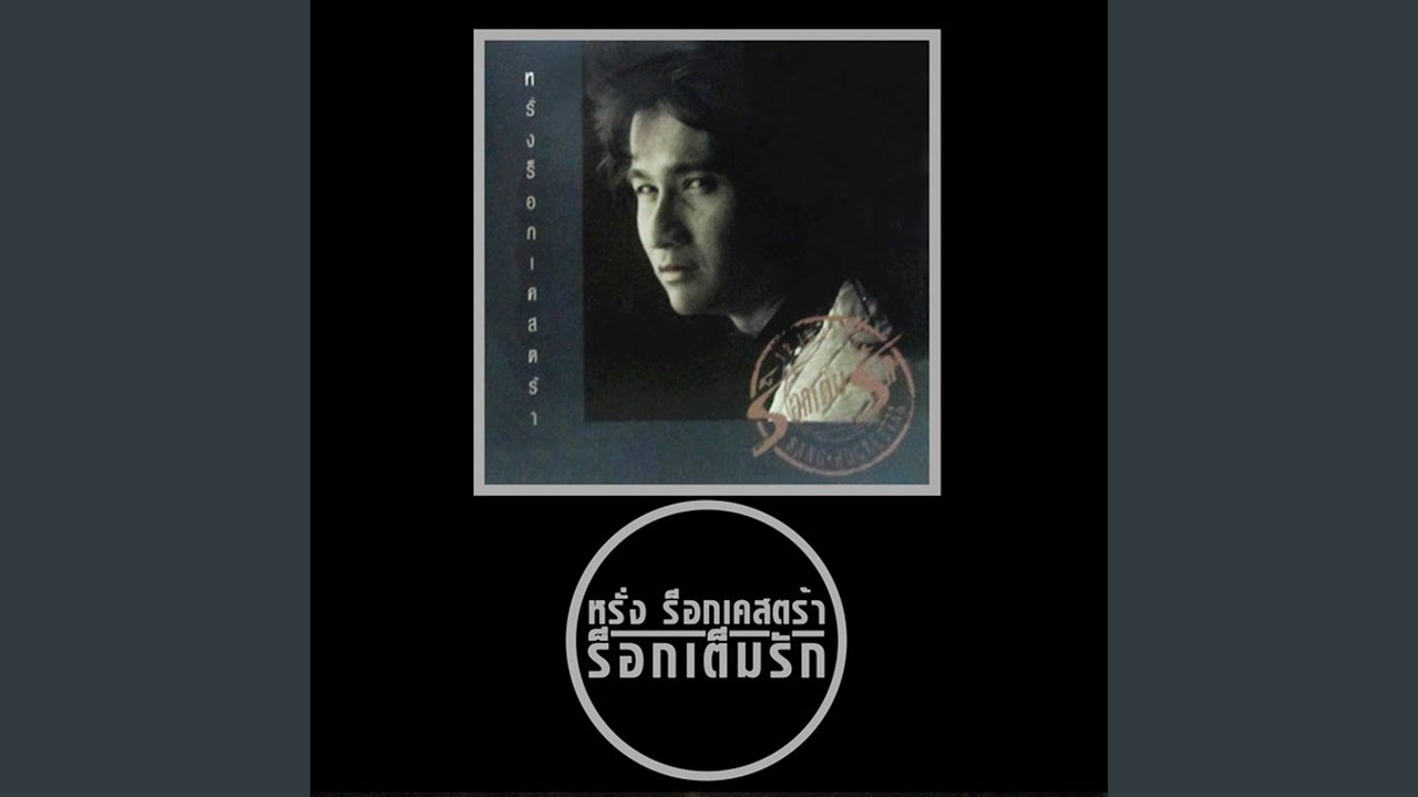 เงา (วิ่ง)